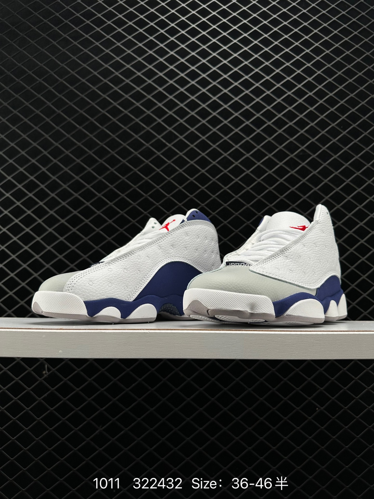 Nike Air Jordan 13 XIII